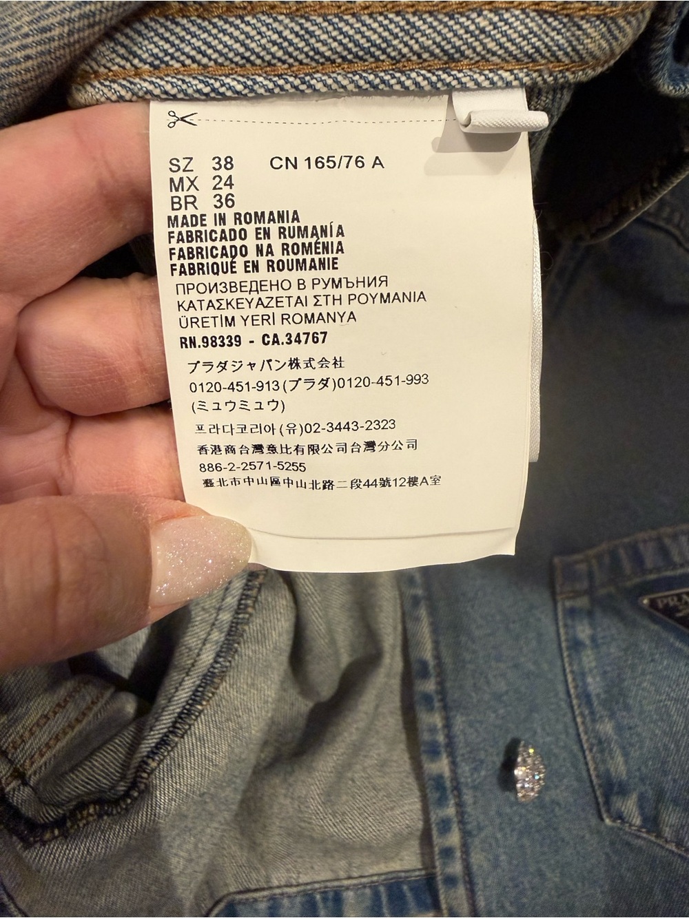 PRADA Cropped denim jacket - Picture 8 of 13